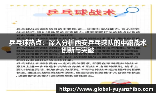 雨燕体育直播官方网站