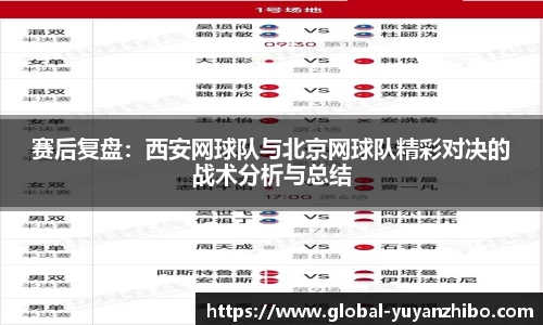 雨燕体育直播APP