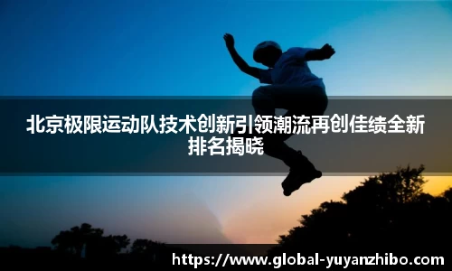 雨燕体育直播官方网站