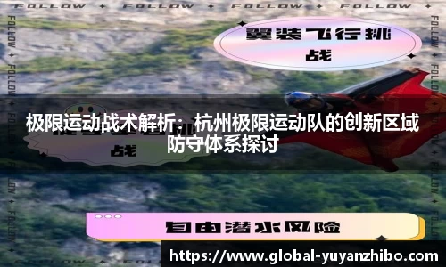 雨燕体育直播平台